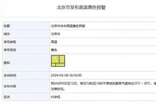 巴雷拉：想赢得冠军需要所有人都站出来，我们要保持在正确轨道上